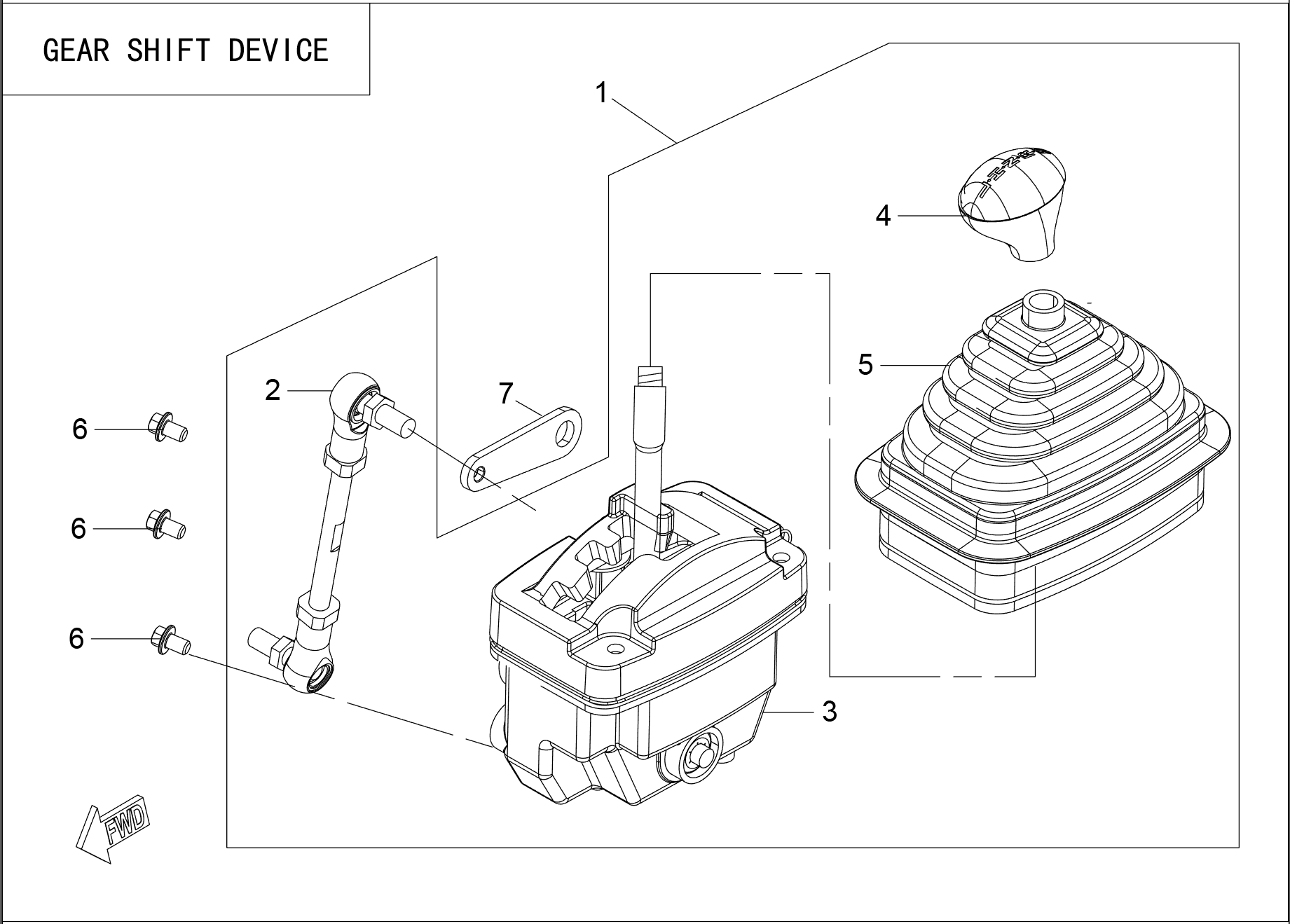GEAR SHIFT DEVICE